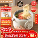 小质2L电煮锅电热锅小电锅宿舍小锅不粘锅一体泡面小火锅多功能锅2-3人食DZG02【厨房好物】