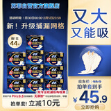 苏菲超熟睡柔棉感夜用卫生巾29cm20片+42cm24片量大姨妈巾自营旗舰