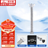 潜水艇（Submarine）E20 20cm波纹管热水器上水管 开水器进水管304#不锈钢耐热水管