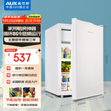 奥克斯（AUX）70升家用单门迷你小型单冷藏保鲜节能冰箱宿舍租房BC-70P128L