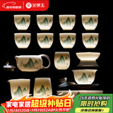 金镶玉功夫茶具整套装陶瓷茶壶茶杯送人礼品盒高档羊脂玉白瓷 富贵山水