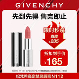 纪梵希（Givenchy）【限时立减】小羊皮N112蜜桃玫瑰口红生日礼物女生 效期2027/1