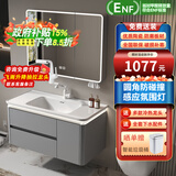 Crejash德国浴室柜套装加厚蜂窝铝卫生间洗漱台陶瓷一体盆洗手脸盆柜组合 80cm圆盆双抽一门主柜+全封智能镜柜 感应氛围灯