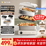 小熊（Bear）电火锅火锅专用锅电煮锅多功能锅烤肉电热锅分体家用5-8人多功能一体电锅电蒸锅多用途料理锅G21F1
