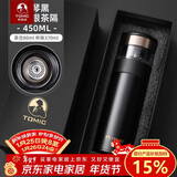 特美刻（TOMIC）商务保温杯男银茶隔茶水分离泡茶杯银杯便携水杯子定制礼品伴手礼