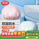 美丽雅浴帽【2只】防水女士双层洗澡帽浴室成人儿童头套可爱发帽