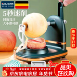 拜杰苹果削皮器手摇苹果削皮机多功能自动家用削皮器削皮刀削水果神器 削皮器+备用刀片+切果器+水果板