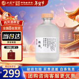 西凤酒 63度原浆 凤香型白酒纯粮食 500ml单瓶 自饮宴请年货送礼