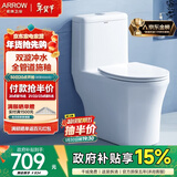 箭牌（ARROW）卫浴大冲力喷射虹吸式防臭节水马桶家用缓降盖板连体抽水坐便器 【金榜爆款】双龙卷漩吸12616 305/300mm
