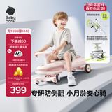 babycare诺亚扭扭车防侧翻儿童溜溜车摇摇车宝宝滑行玩具车3-6岁 橡皮粉