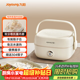 九阳（Joyoung）电热饭盒加热饭盒保温饭盒可加热办公室热饭神器上班族加热便当盒F10H-FH200