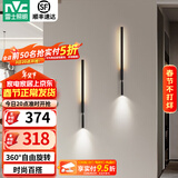 雷士（NVC） 雷士照明 （NVC）LED卧室床头壁灯房间过道走廊衣帽间 北欧简约 简黑 10瓦 可旋转壁灯【2只装】