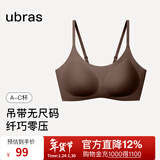 ubras无尺码云感托无痕透气细肩带内衣女吊带文胸罩粉底液 蜜茶棕色 均码 -常规版A-C杯（90-130斤）