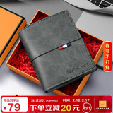 马莎兰缇（MashaLanti）钱包男士超薄短款银行卡包大容量钱夹零钱包新年情人节礼物送男友