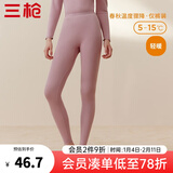 三枪（THREEGUN）新疆棉秋衣秋裤男士保暖裤纯棉抗静电修身弹力贴身打底秋裤 浅藕红(女款) L