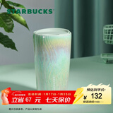 星巴克（Starbucks）杯子咖啡杯水波款仙雾绿双层带盖陶瓷杯355ml水杯男女士送礼礼物
