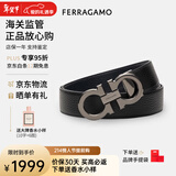 菲拉格慕（Ferragamo）腰带男士商务双面板扣皮带牛皮 3.5CM宽 圣诞礼物 送男友礼盒装 679710 687611 黑蓝双面/荔枝纹