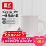 FGA富光马克保温杯316不锈钢大容量男女办公室咖啡杯学生茶杯水杯子