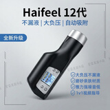 韩国海飞六代不漏液负压水光机十代家用海美容器菲自打水光珍仪器美容 十二代+8套[旗舰至尊/质保五年]