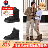AU&MU澳洲冬季羊皮毛一体雪地靴女保暖防滑加绒棉鞋男女士大码短筒靴子 黑色 【男女款】【羊皮毛一体】1920 41