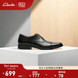 Clarks其乐泰顿系列男士布洛克商务正装德比鞋舒适款皮鞋男 黑色261103098 Tilden Cap 39.5