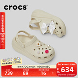 卡骆驰（CROCS）檀健次同款经典泡芙洞洞鞋百舒适男沙滩鞋女鞋休闲鞋|207521 骨白色-2Y2(含智必星) 35 (210mm)