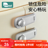柯斯德尼（kidsneed）抽屉扣防宝宝安全锁婴儿防护抽屉锁扣柜门冰箱移门防开童锁6个装