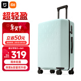米家小米行李箱24英寸拉杆箱大容量旅行箱万向轮密码箱男女皮箱子绿色