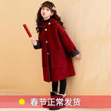 G.duck小黄鸭女童双面呢子大衣2026春秋新款红色外套女孩子两面穿本命年 红色 【双面穿】 150 身高140-149体重68-80