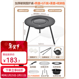 原始人围炉煮茶烧烤炉家用室内烤火炉套装户外烧烤桌取暖盆木炭烧烤架 加大号加厚桌面围炉 【7件套+煎盘+5斤碳+铸铁壶】+包
