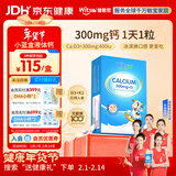 witsBB健敏思小蓝盒液体钙d3K2儿童宝宝6月+敏宝专研100+项无敏原30粒