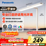松下（Panasonic）护眼台灯 全光谱 AAAAA级护眼台灯 学习阅读台灯 HHLT0436