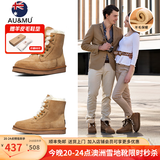 AU&MU澳洲冬季羊皮毛一体雪地靴女保暖防滑加绒棉鞋男女士大码短筒靴子 栗色 【男女款】【羊皮毛一体】1920 44