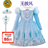 G.duck女童爱莎连衣裙秋冬新款冰雪奇缘儿童装艾莎公主裙春秋生日表演服 蓝春秋裙+皇冠魔法棒 130 适合身高115cm左右