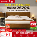 全友家居 胡桃木色实木床1.5米x2米高端大气主卧室双人大床原木轻奢风