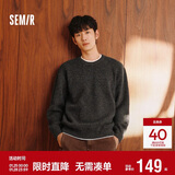 森马（Semir）毛衫男冬假两件针织衫打底内搭2025花纱线衣圆领毛衣10A725107102