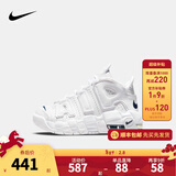 NIKE 耐克儿童篮球运动鞋皮蓬AIR MORE UPTEMPO气垫缓震儿童实战球鞋 DH9723-100 35 【建议脚长22cm】