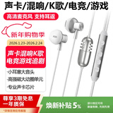 品士【自带声卡耳返】全民k歌专用有线耳机type-c数字芯片唱歌手机录歌音直播麦克风游戏电竞苹果华为 Type-C数字接口【听歌游戏直播唱歌】多功能耳机