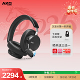 爱科技（AKG） N9【旗舰音质】头戴式无线降噪蓝牙耳机2.4G四模麦游戏音乐HiFi情人节礼物配三角洲 爱科技 黑色