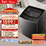 小天鹅（LittleSwan）波轮洗衣机全自动家用 15KG超大容量 TB15-1808T 免清洗不脏桶 健康除螨 以旧换新