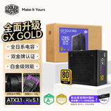 酷冷至尊（CoolerMaster）GX850W 电脑电源 /金牌全模组/全一线日系电容/ATX3.1 原生PCIe5.1线材/智能温控风扇/7年质保