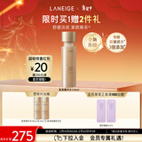 兰芝新款致美紧颜焕彩三重凝萃精华水150ml保湿紧致情人节礼物送女友