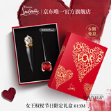 路铂廷（Christian Louboutin）CL女王权杖哑光唇膏013M礼盒套装 萝卜丁口红 生日礼物送女友老婆