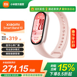 小米智能手环10/10NFC版 专业运动健康 监测睡眠管理 心率血氧长续航运动 小米手环10 NFC版 粉金