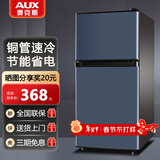 奥克斯小冰箱家用小型迷你冷藏冷冻两用出租房宿舍用节能省电寝室办公室电冰箱 【节能省电】156灰【高效保鲜 铜管速冷】42L