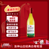 洛神山庄澳洲奔富  维欧尼霞多丽干白葡萄酒 750ml单支装 正品行货 木塞