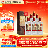 泸州老窖老窖世家柔和 浓香型白酒 52度 500mL 6瓶 整箱（含礼袋）