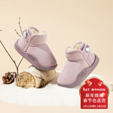 Hello Kitty童鞋女童雪地靴女孩冬季短靴宝宝加绒加厚保暖大棉鞋6805紫色26
