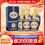 汾酒 1915巴拿马10【送礼佳品】清香型白酒 商务宴请白酒 53度 475mL 6瓶 整箱装 内含礼袋*3
