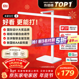 米家小米台灯2 智能护眼学习台灯灯具 儿童学习阅读灯卧室书房